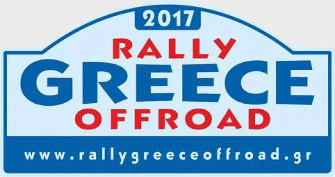 Rally Greece Offroad